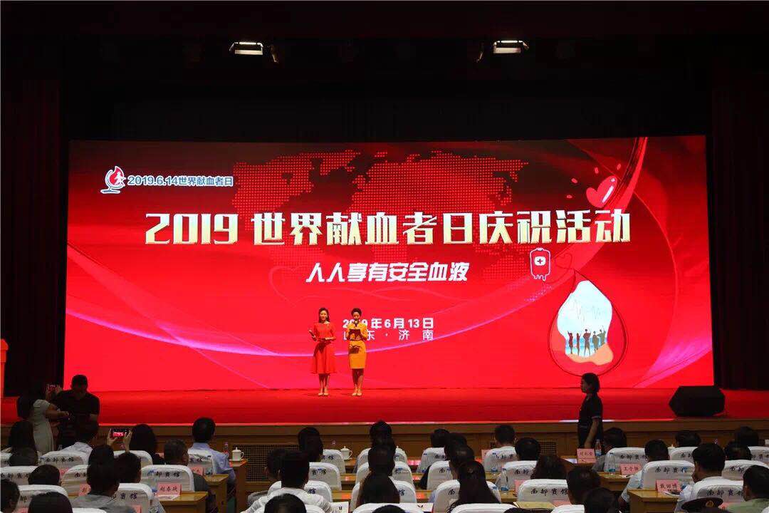 华体会平台（中国）科技公司,口腔医学院（医院）荣获“山东省无偿献血组织单位”表彰