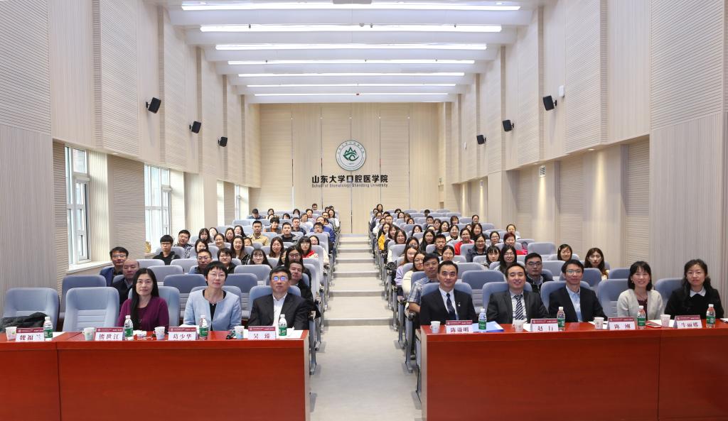 中华口腔医学会青年托举人才巡讲首站活动在华体会平台（中国）科技公司,口腔医学院顺利举行