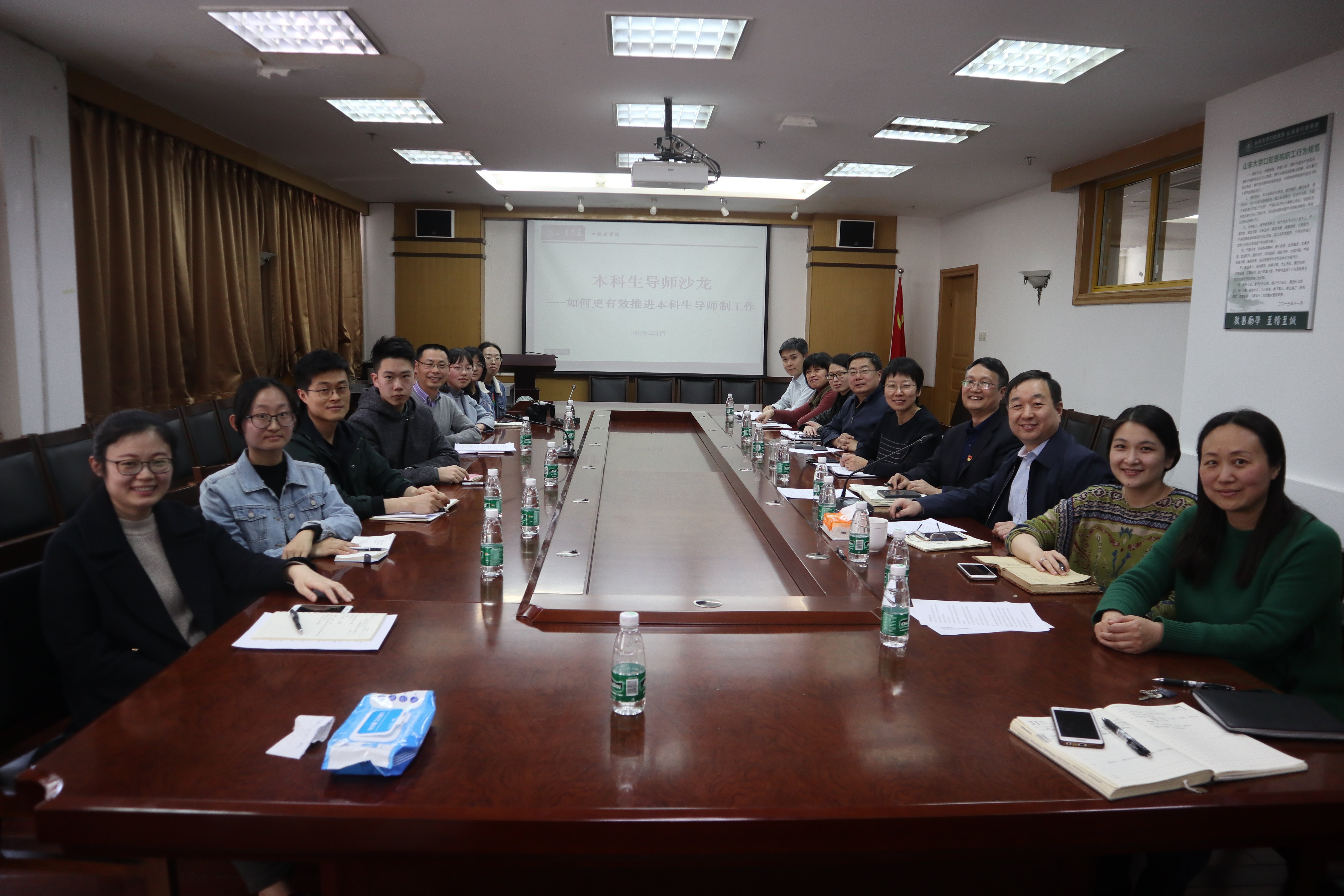 口腔医学院本科生导师沙龙顺利举行