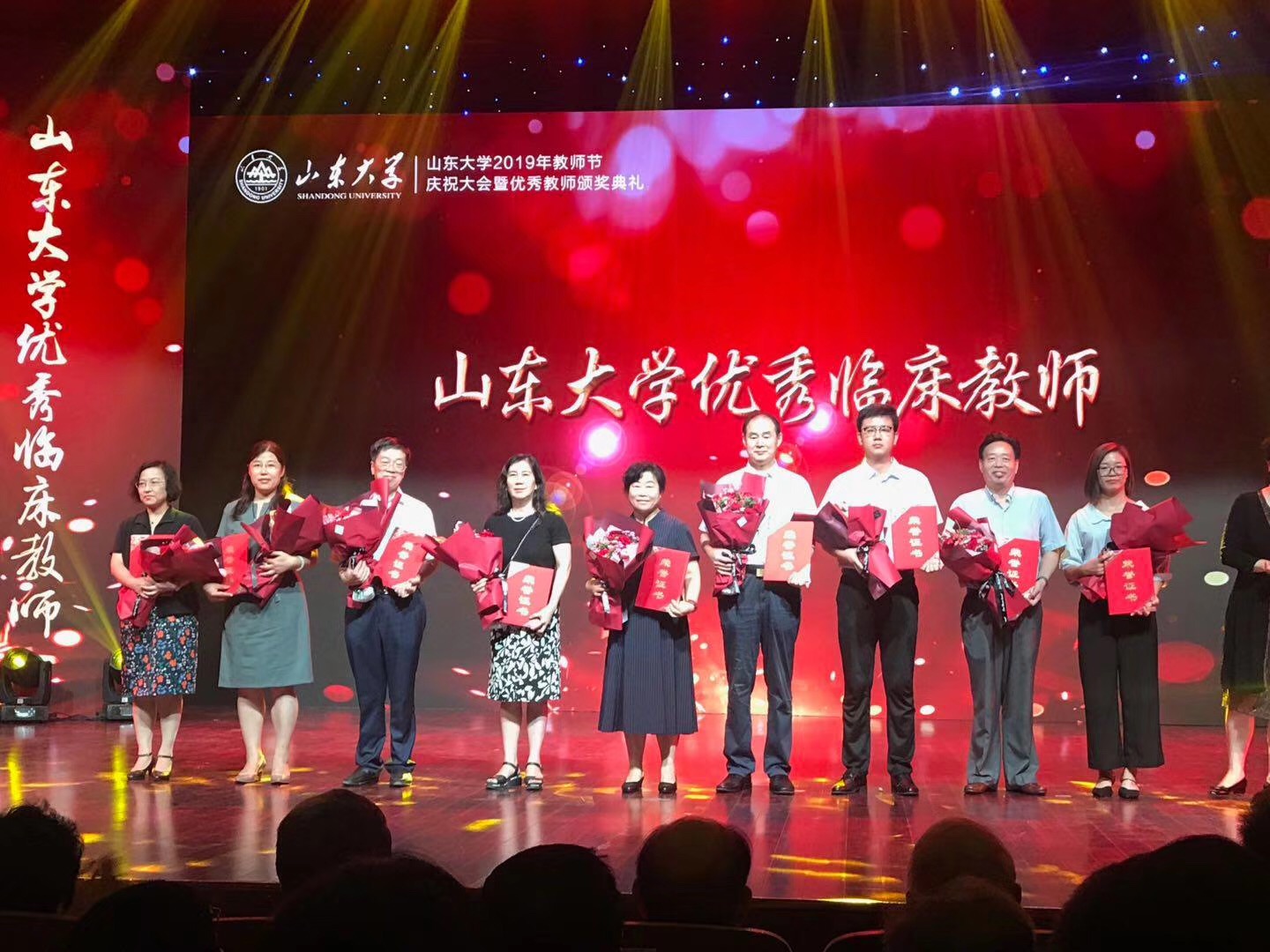 我院王旭霞、柳松荣获华体会平台（中国）科技公司,2019年度优秀临床教师、先进教育工作者荣誉称号