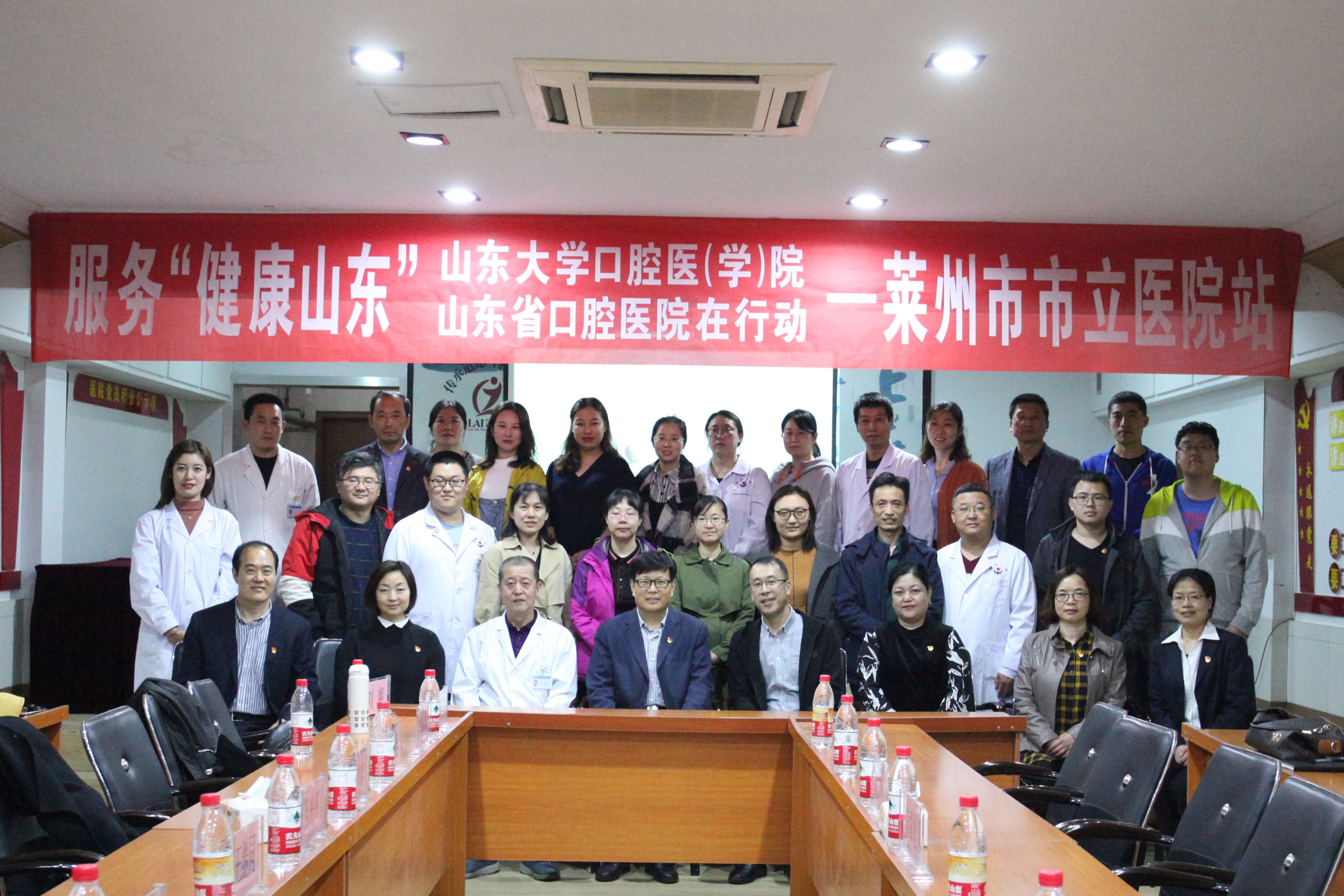践行“服务山东”战略  华体会平台（中国）科技公司,口腔医学院（口腔医院）在路上